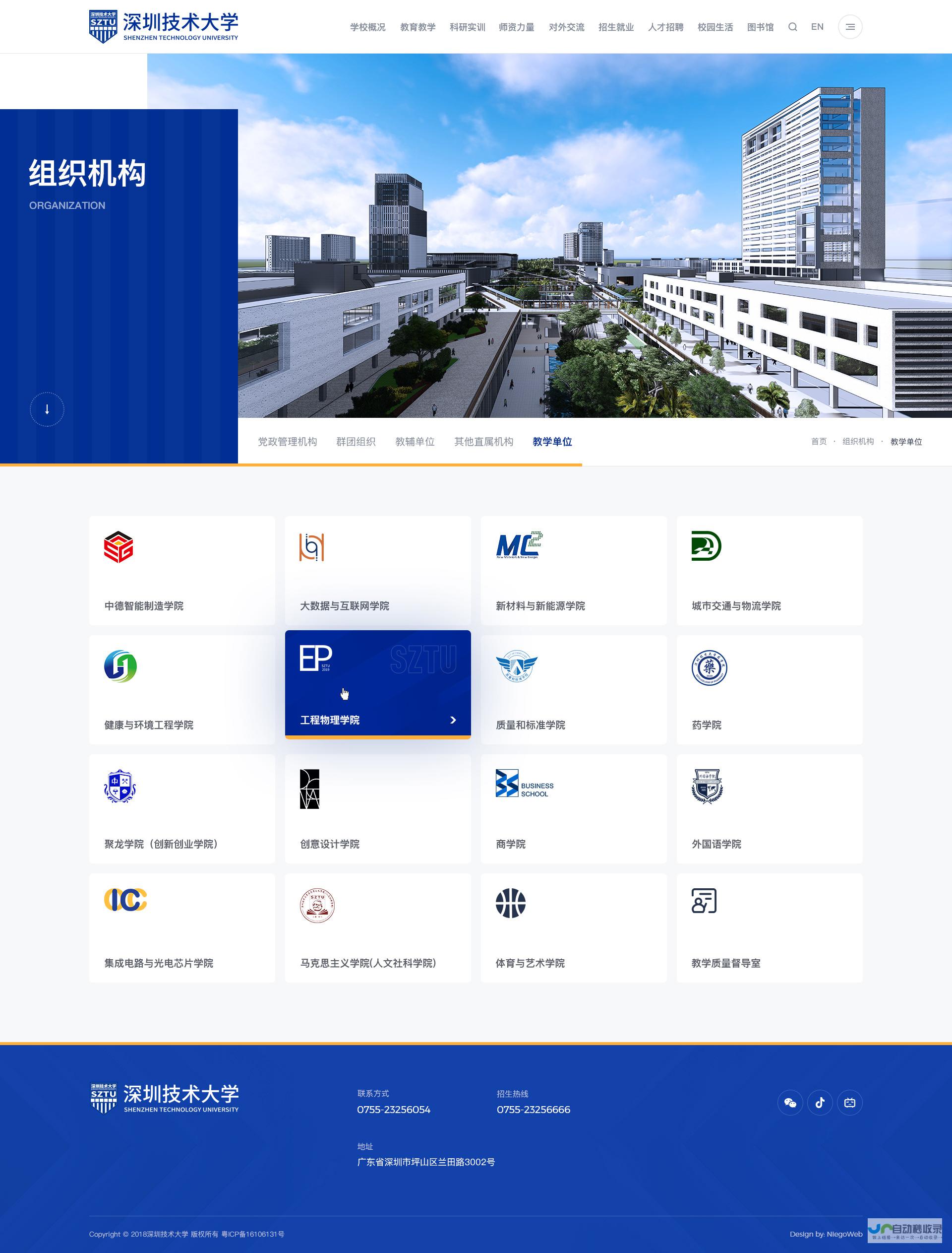 打造您的专属线上品牌