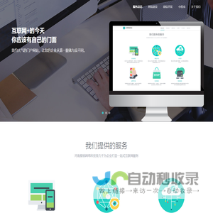 安卓苹果游戏下载-热门软件应用APP下载-999d下载站
