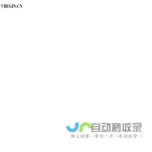 TP-LINK设备管理指引