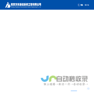 深圳车位引导屏厂家-车牌识别一体机-剩余车位屏-称重屏-深圳市威视智能科技