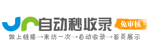 小木马儿童导航